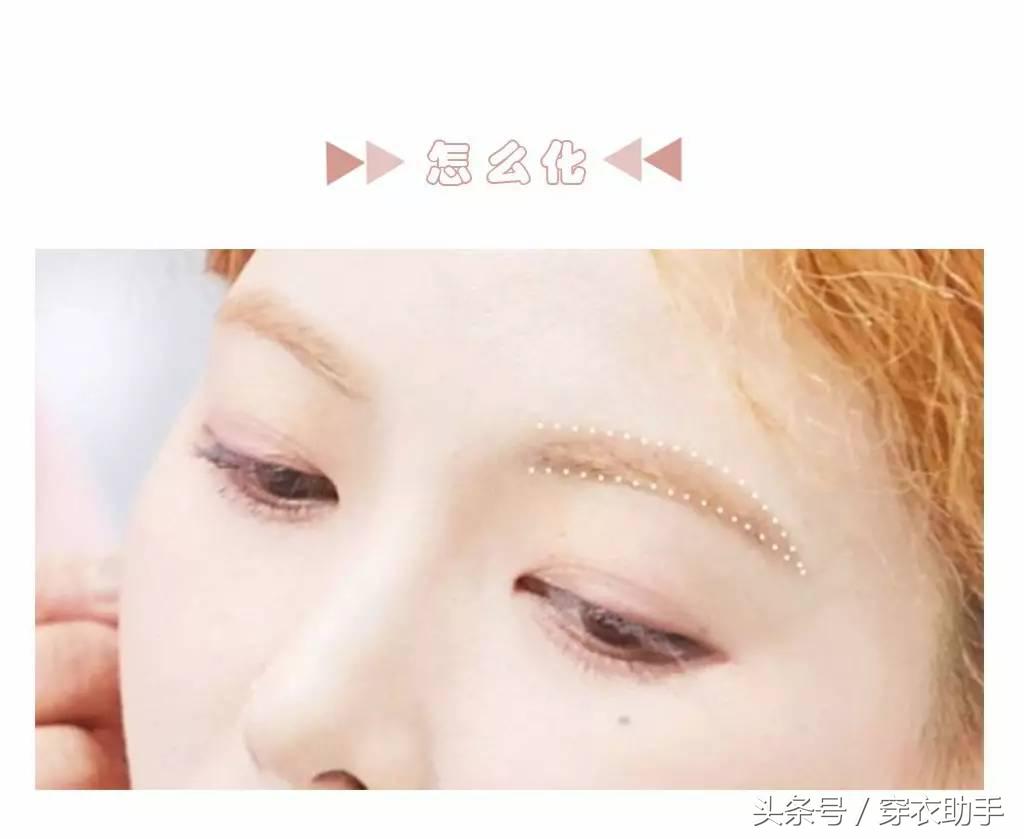 一字眉咬唇妆什么时候流行的,一字眉化妆