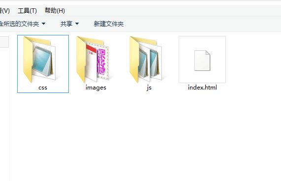 一天就做好京东商城网站,我可以出师了