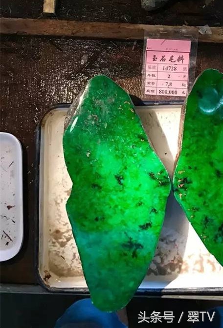 公盘2018翡翠标王,17年翡翠公盘标王