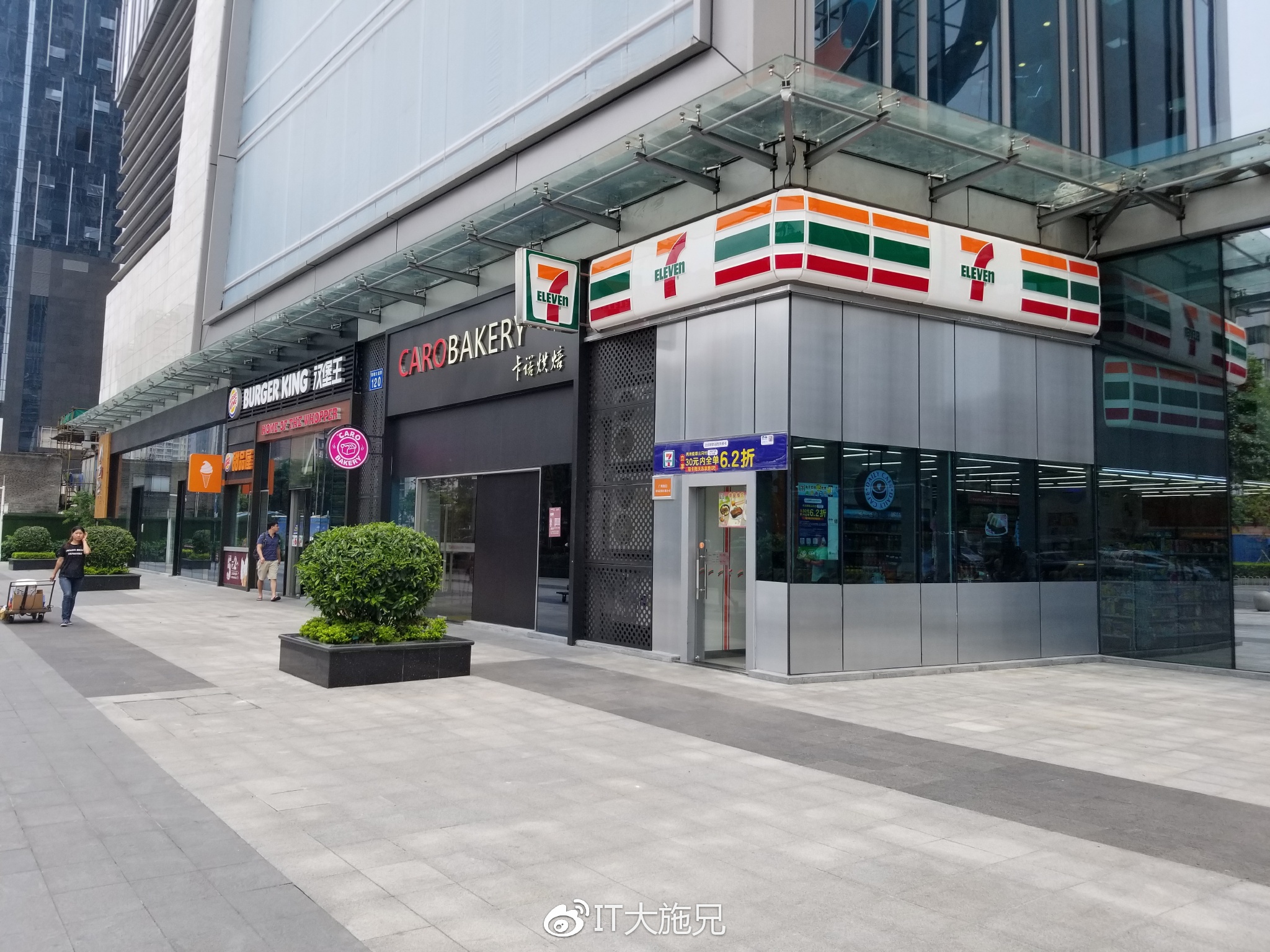 三星s8体验,三星s8轻奢版屏幕测试