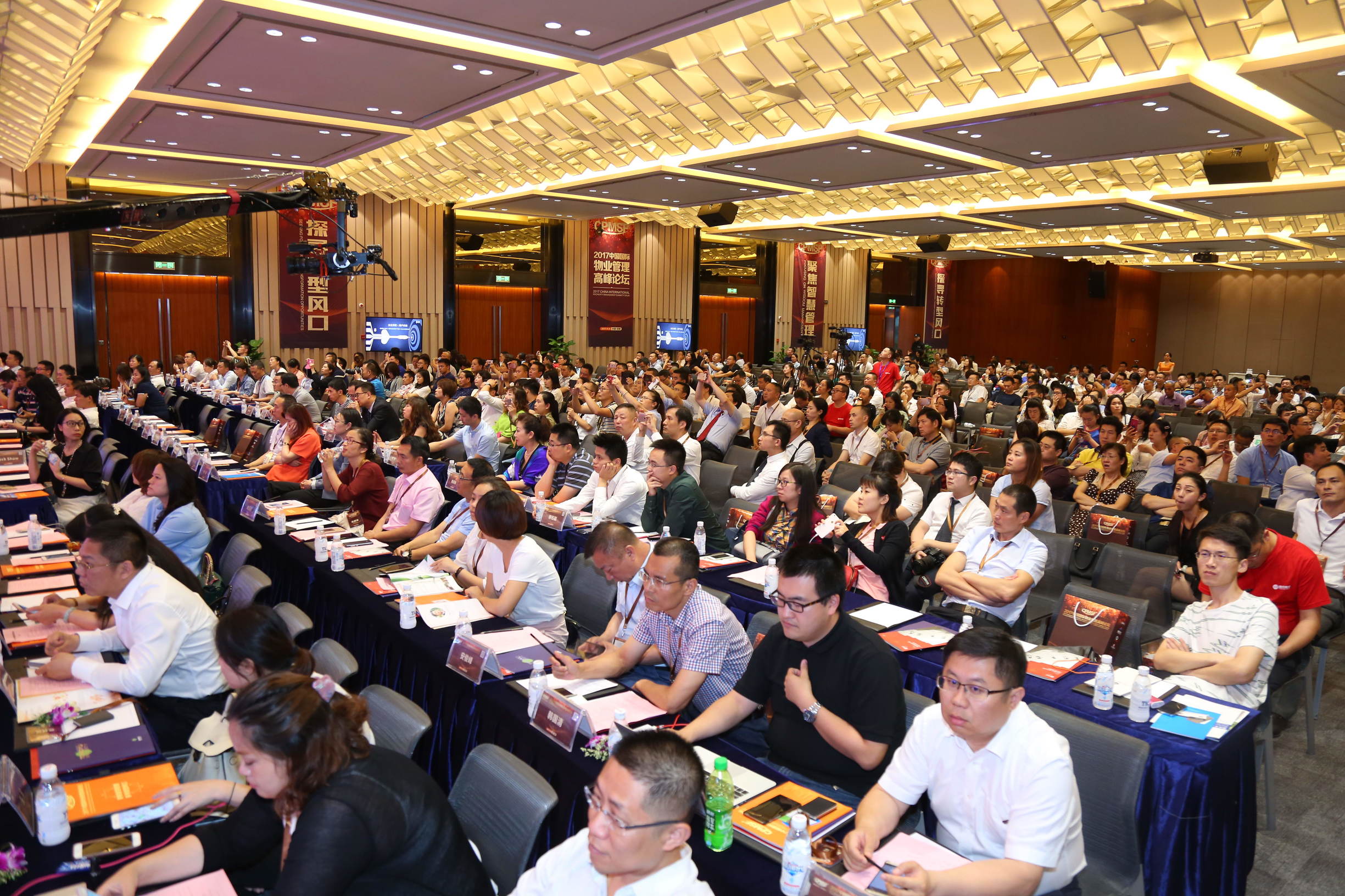 物业管理专业服务提升价值,物业服务品质提升项目背景