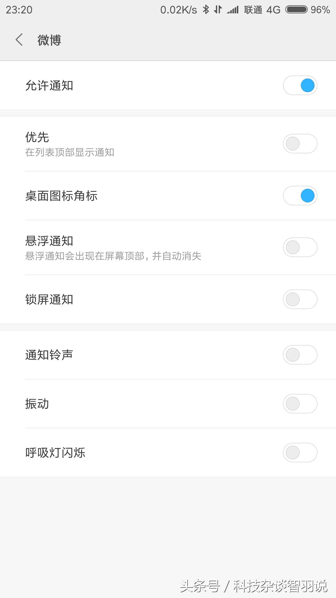 小米手机怎么提升续航能力,小米手机如何提高续航