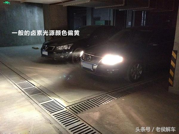 卤素led激光区别,卤素led大灯哪个好