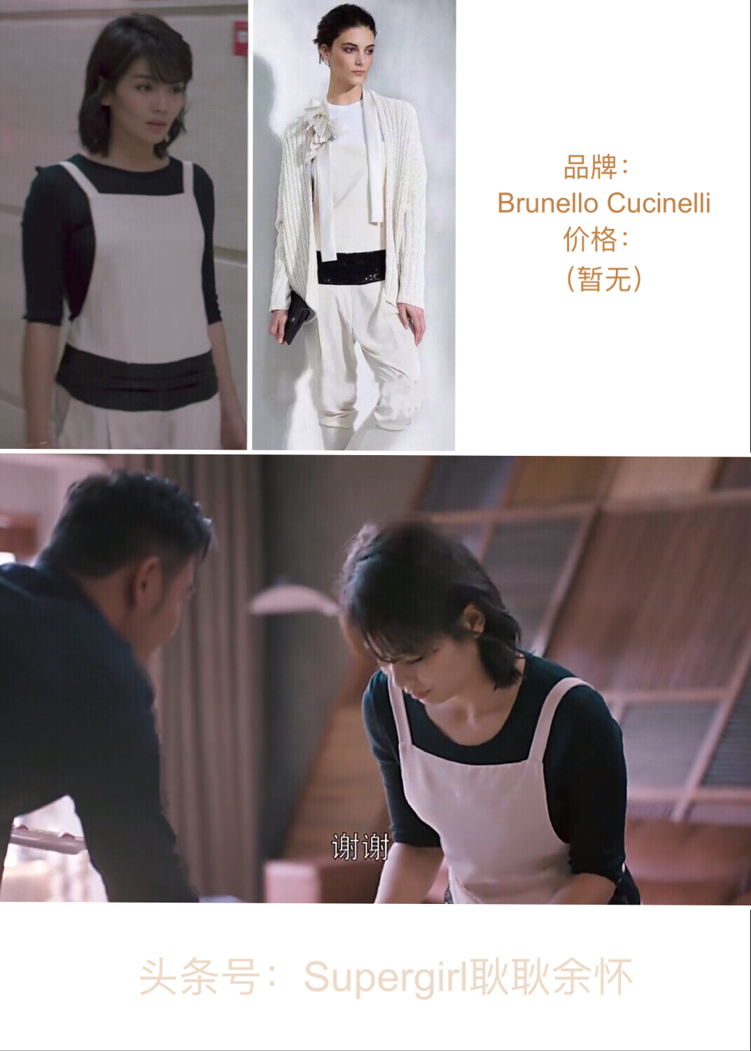 欢乐颂2的服饰,欢乐颂2衣橱上新服装