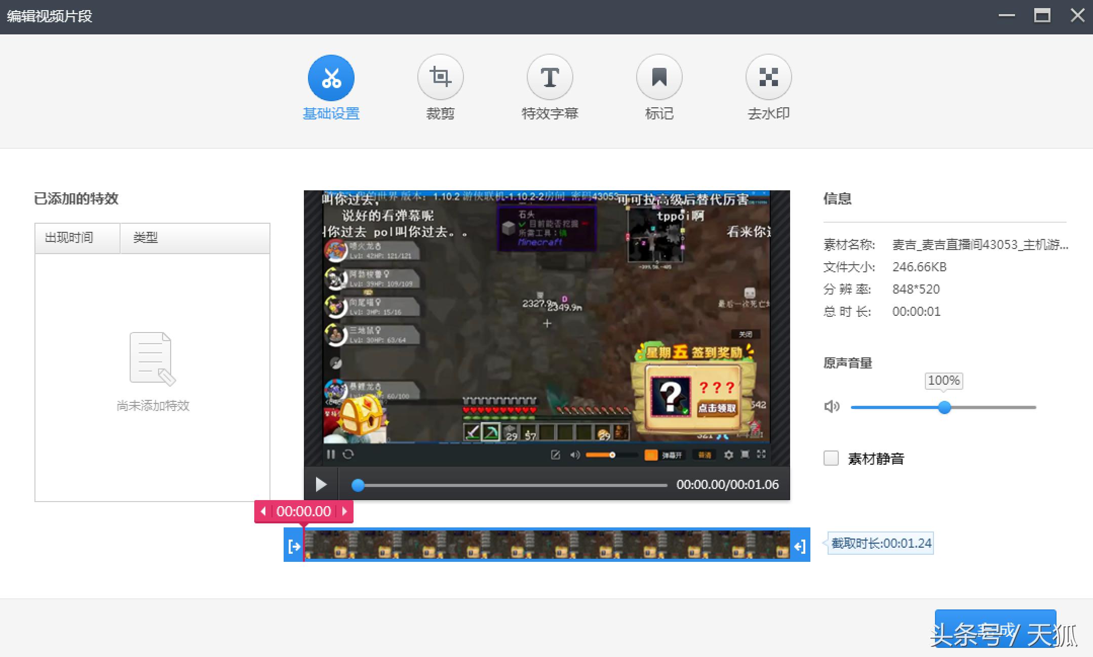 360安全浏览器录制小视频功能,360安全浏览器7个技巧