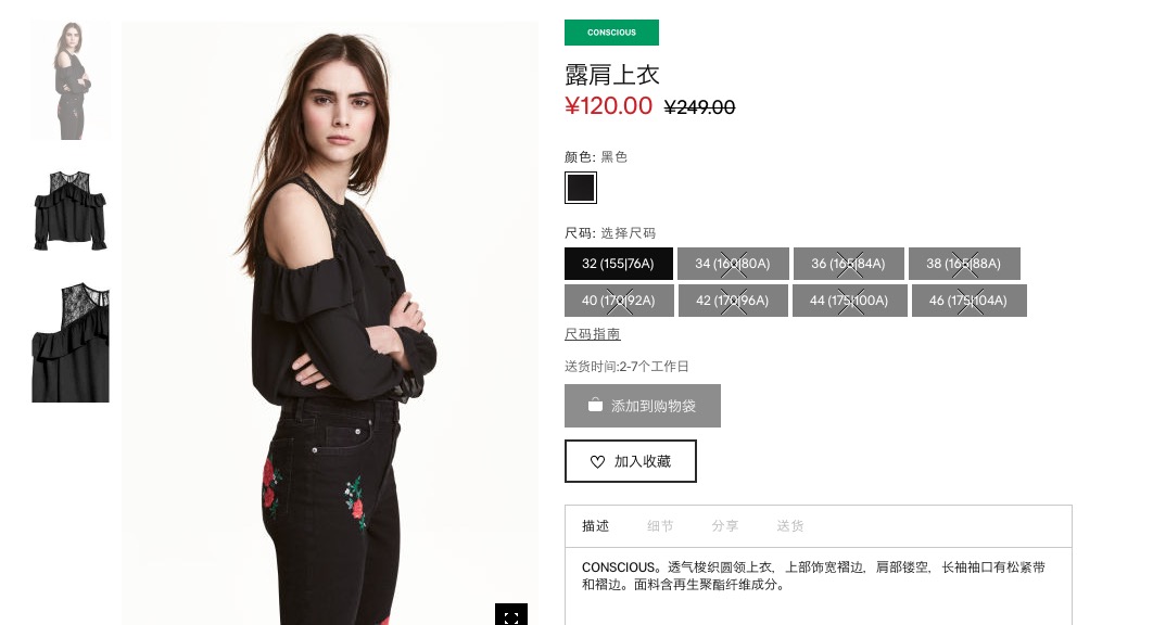 hm大减价该买什么,hm打折快逛起来