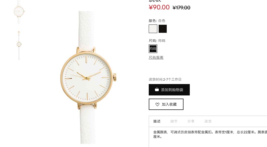 hm大减价该买什么,hm打折快逛起来