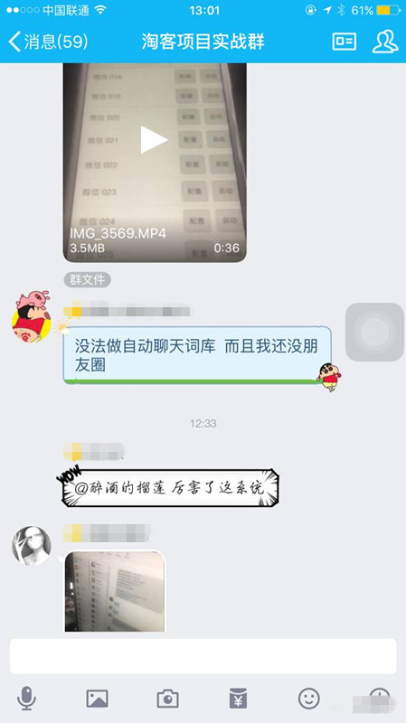 惊！月入5W的大咖们是这样玩的