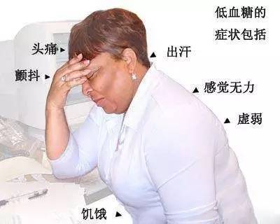 天热血糖低,天热血糖