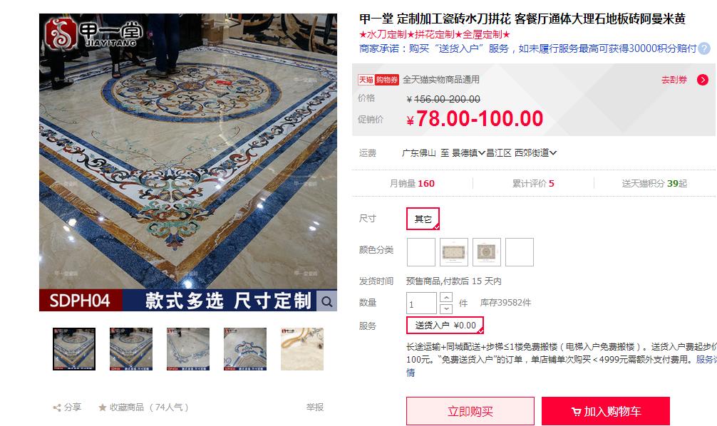 瓷砖装修知识及技巧,室内装修瓷砖的施工方法