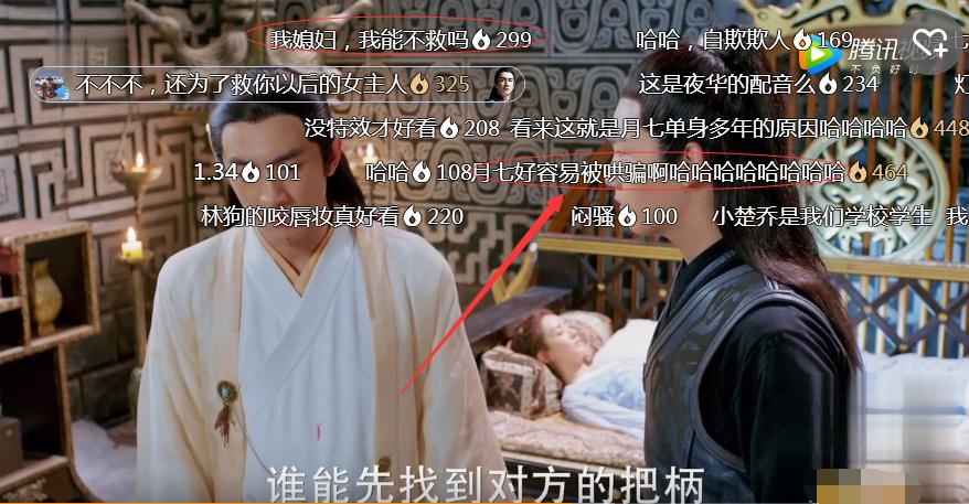 楚乔传宇文玥救了雪儿,楚乔传宇文玥牺牲楚乔后悔了