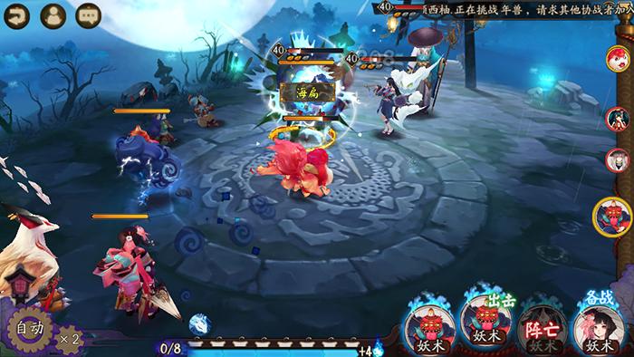 神乐带狗粮用什么技能,阴阳师五十级攻略