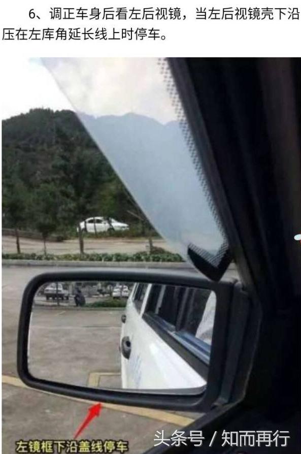 倒车入库简洁易懂方法,倒车入库最简明扼要的方法视频