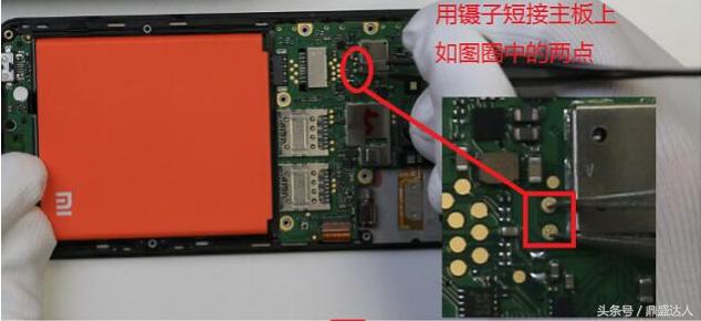 小米max3短接9008刷机全教程,小米max2短接9008模式详细教程