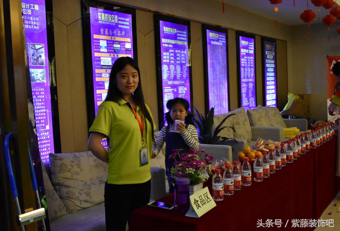 兰州紫藤装饰,西安紫藤装饰地址