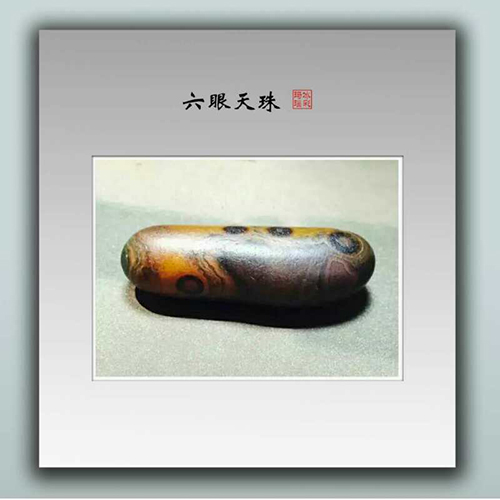 天然的玛瑙天珠一般能值多少钱,冰彩玛瑙天珠有假吗