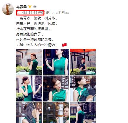 薛之谦与高磊鑫婚姻的总结,薛之谦复合前妻高磊鑫