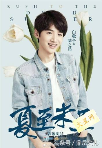 夏至未至颜末陆之昂结婚大结局,夏至未至颜末和陆之昂后续