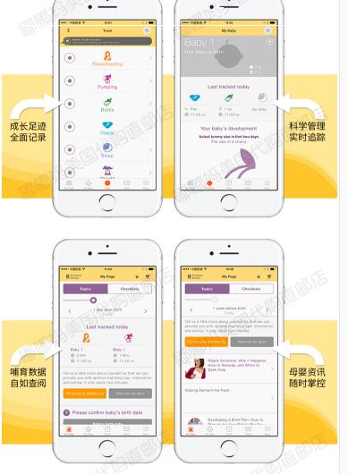 吸奶器的三大系统,智能吸奶器采用了什么技术