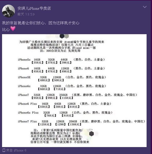 盘点那些网络诈骗信息,网络诈骗的套路有哪些