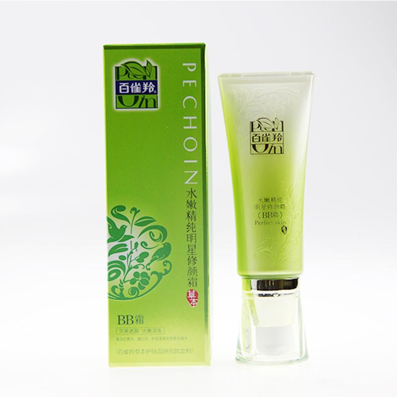 好用又实惠的平价bb霜推荐,很实惠的一款bb霜推荐