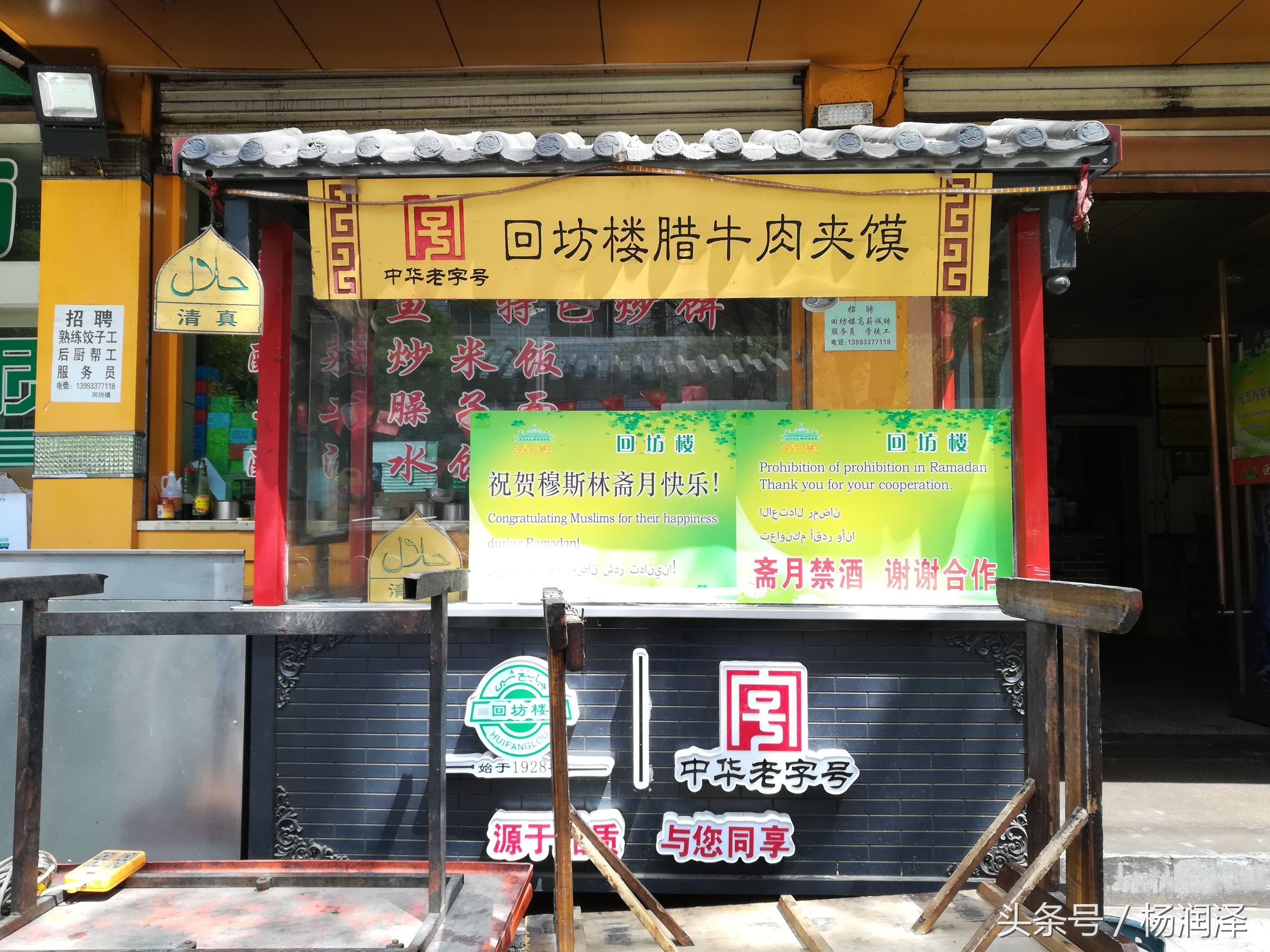 平凉旅游攻略美食,平凉家乡美食视频特写