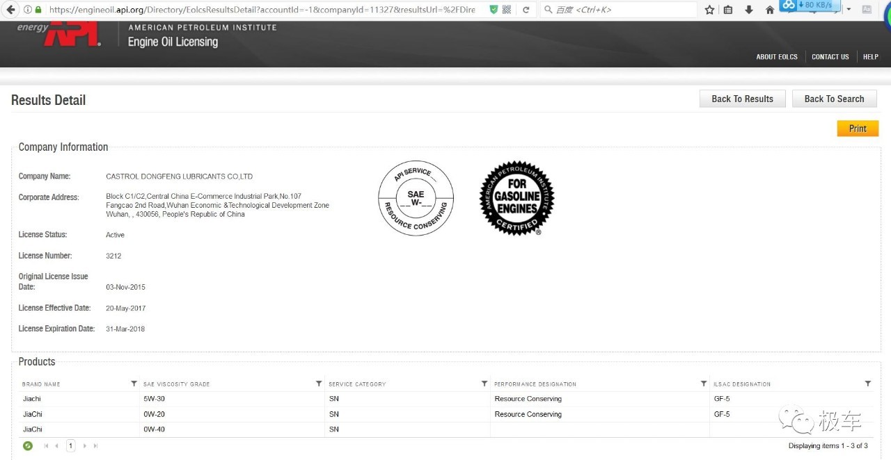 美嘉壳为什么在中国市场知名度高,美嘉壳真的有用吗