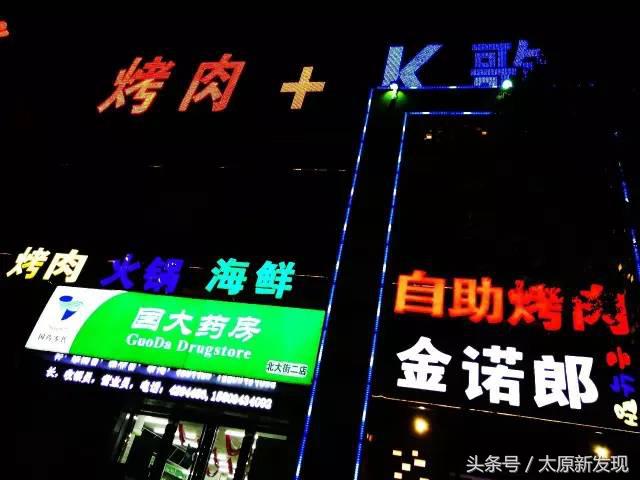 太原随便吃火锅团购,太原北大街美食探店