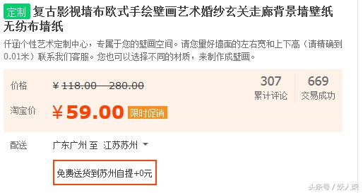 妖人柴:揭密5个手绘月入万元的项目,最后一个人人都可以做