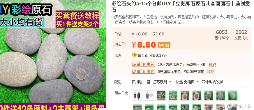 妖人柴:揭密5个手绘月入万元的项目,最后一个人人都可以做