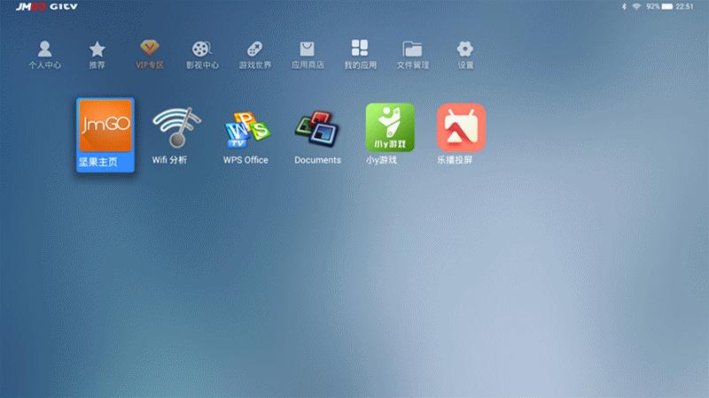 坚果睿途r8投影仪怎么用,坚果投影仪睿途r8死机