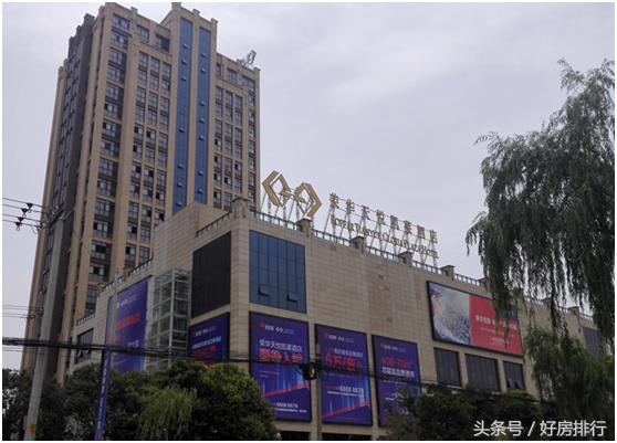 西安渼陂湖投资161亿,西安市荣华天悦凯莱酒店