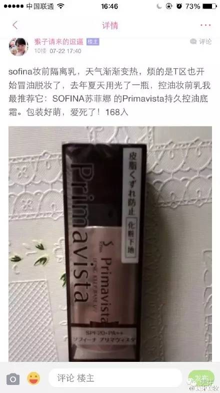 9款必买化妆品,好用的日妆套盒