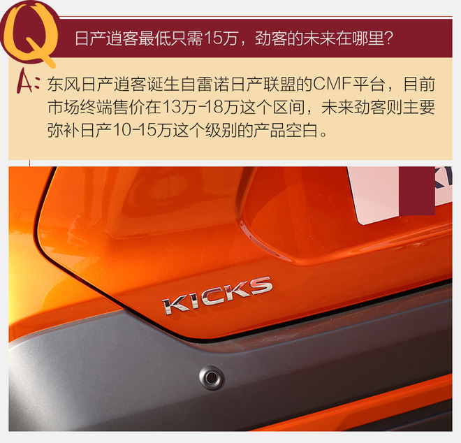 劲客本田xr-v黑曜石版,缤智xr-v和劲客该买哪一款