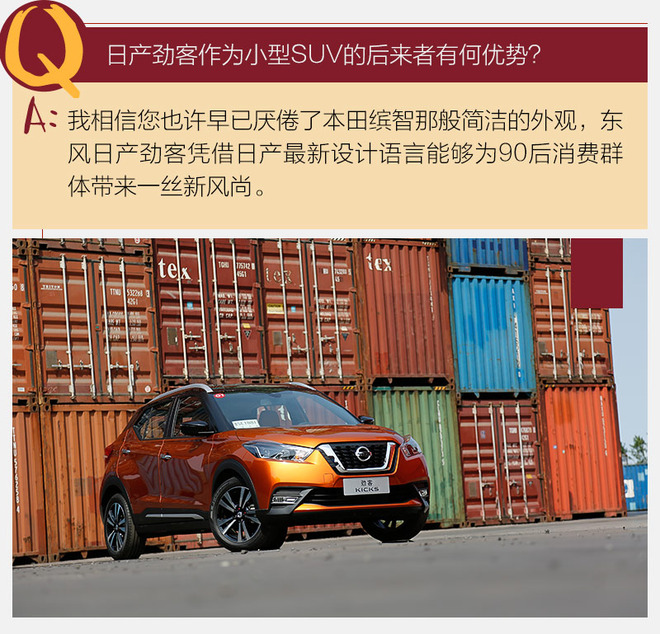 劲客本田xr-v黑曜石版,缤智xr-v和劲客该买哪一款