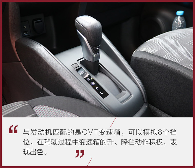 劲客本田xr-v黑曜石版,缤智xr-v和劲客该买哪一款