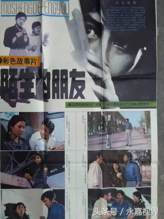 永嘉老电影院、第一百货前世今生，小伙伴们都还记得它们吗？