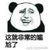 郭巷尹山湖最新视频,郭巷尹山湖原唱