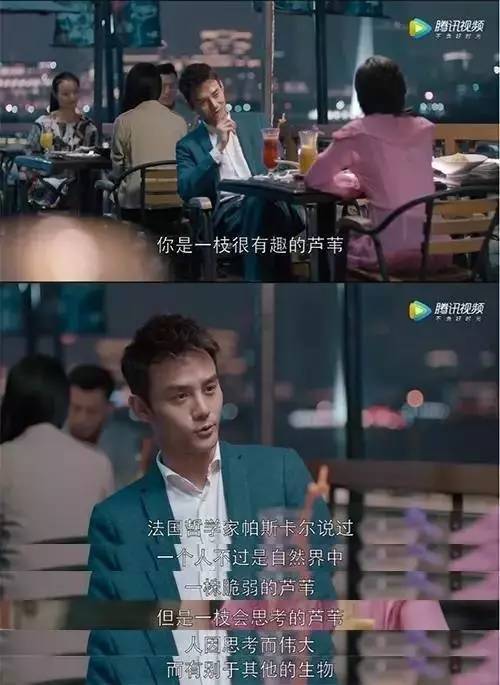 涵美家居｜《欢乐颂2》男神们匹配什么品味的家具？