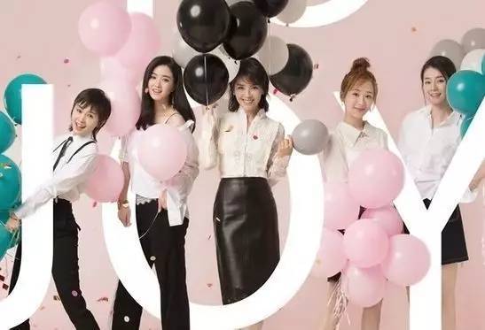 涵美家居｜《欢乐颂2》男神们匹配什么品味的家具？