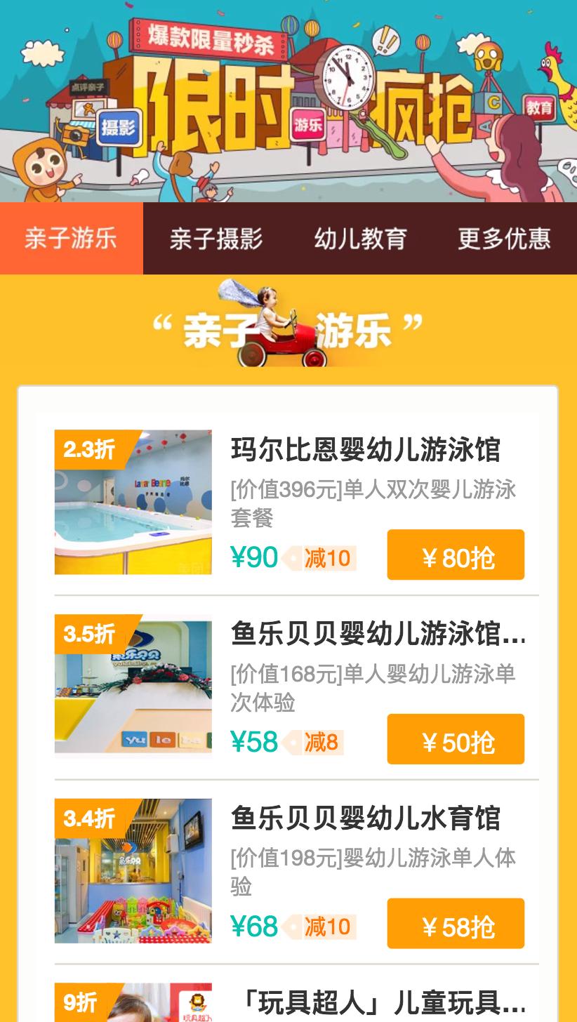 webviewm3u8视频播放优化,webview测试框架
