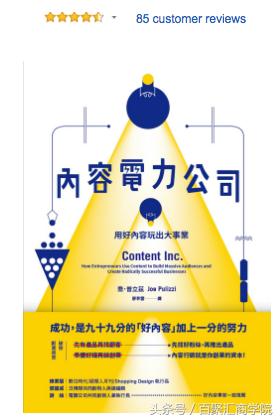 学行销读这一本书就够了,营销书籍推荐