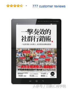 学行销读这一本书就够了,营销书籍推荐