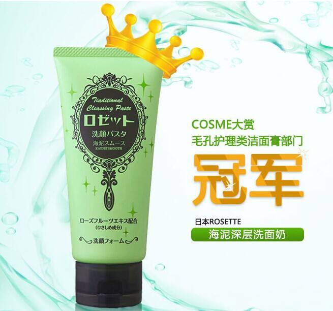 日本化妆品cosme排名榜,日本cosme大赏护肤品