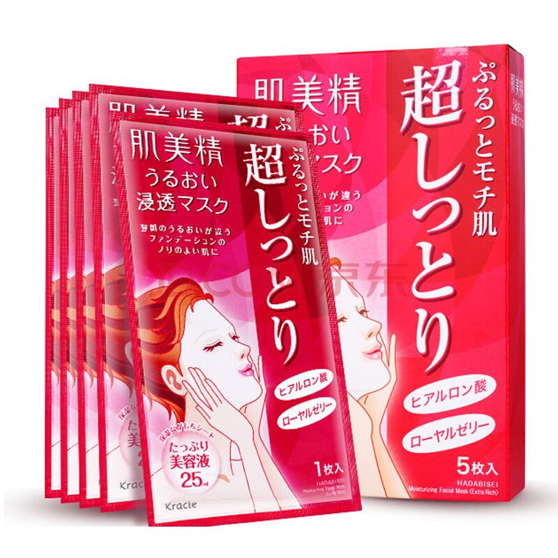 日本化妆品cosme排名榜,日本cosme大赏护肤品