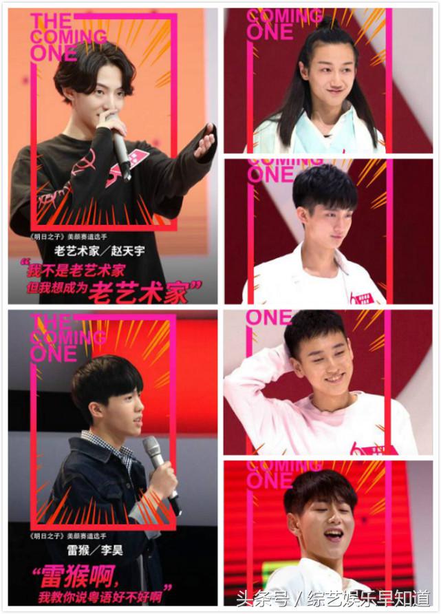 说杨幂“脚臭”的选手居然666通过了！网友：大幂幂不记仇！