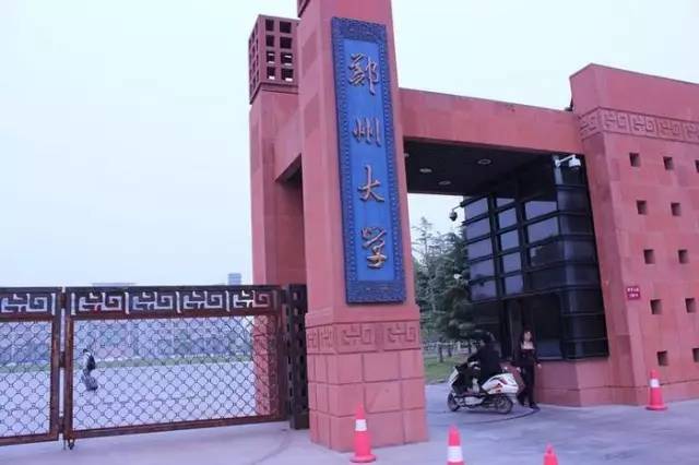 身价320亿!郑州最低调的土豪竟然是他