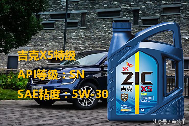 韩系车机油粘度多少合适,韩系车机油对照表