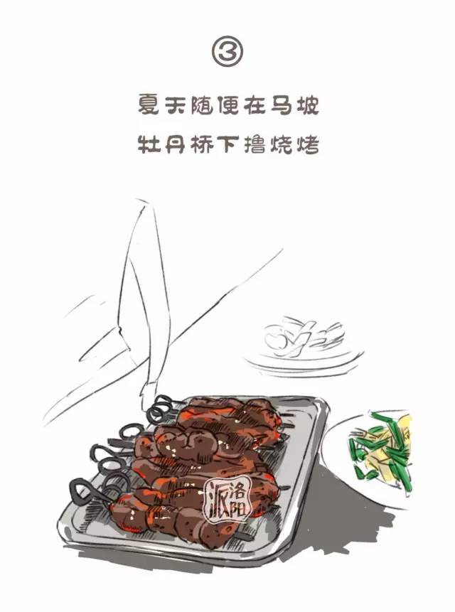 在洛阳生活中的感受,洛阳游玩真实感受