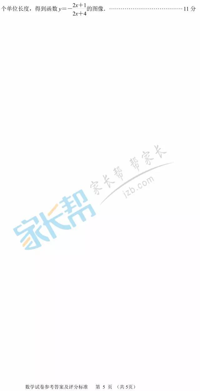 中考倒计时5天,中考每天倒计时视频